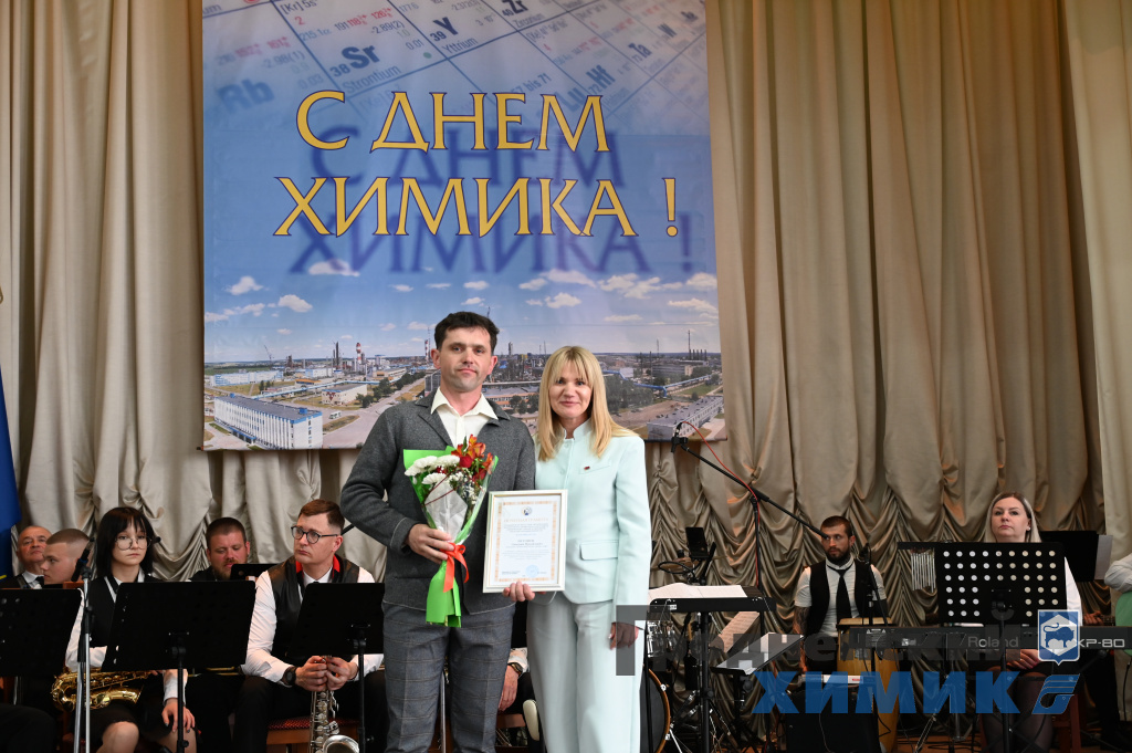 доска почёта_заводоуправление_награждение_награды от Белхимпрофсоюза_2026 (1).JPG